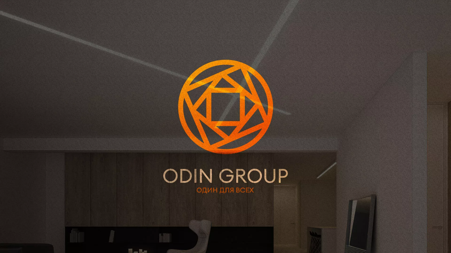 Разработка сайта в Ефремове для компании «ODIN GROUP» по установке натяжных потолков
